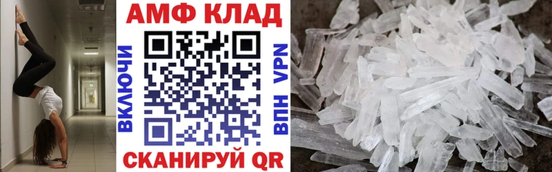 Amphetamine VHQ  наркошоп  Лесозаводск 