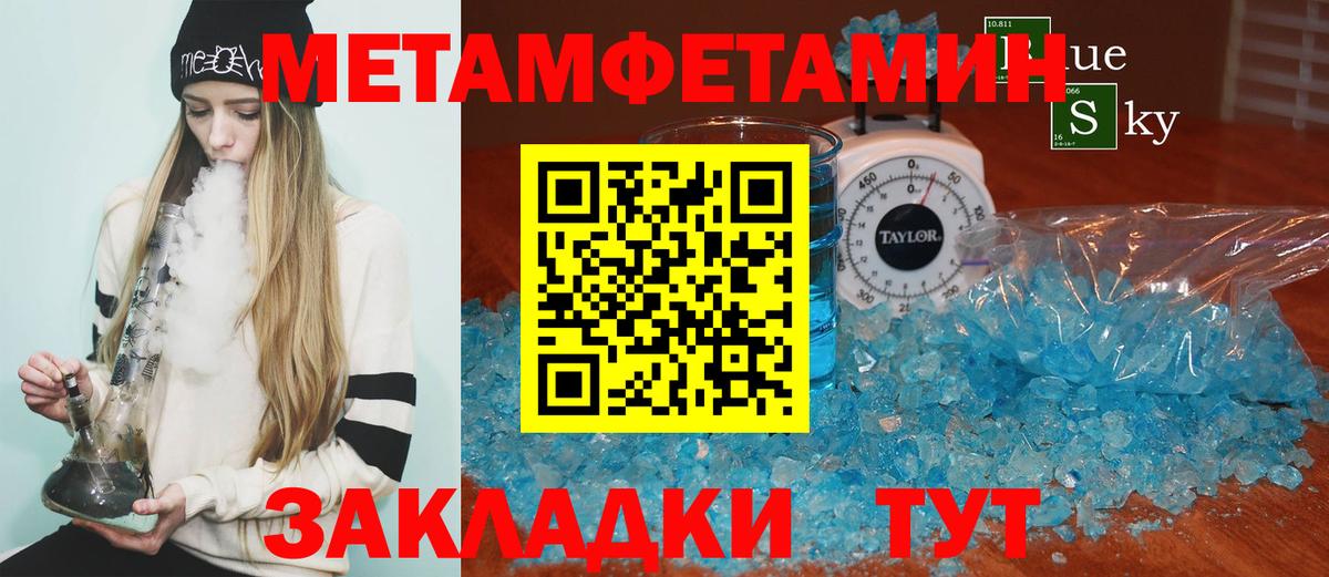Amphetamine VHQ Лесозаводск