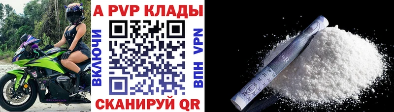 Alpha-PVP СК  Лесозаводск 