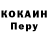 Метадон белоснежный Puppe Rabbit
