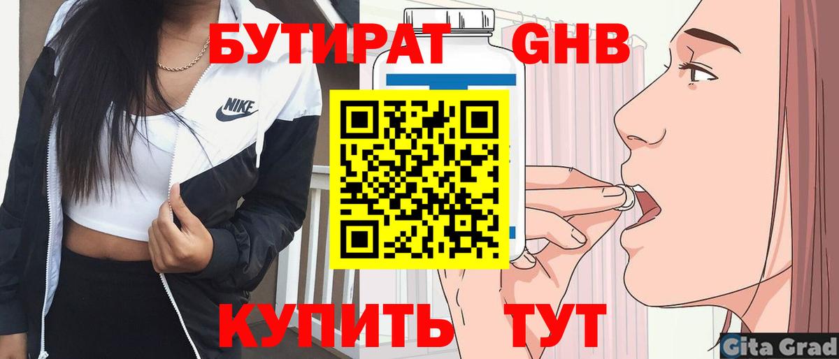 COCAIN  Каннабис  АМФЕТАМИН кристаллы  Вход с VPN  A PVP СК кристаллы  Гашиш  Лесозаводск  Меф МЯУ МЯУ  