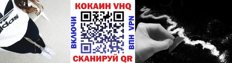 магазин продажи   Лесозаводск  Кокаин FishScale 