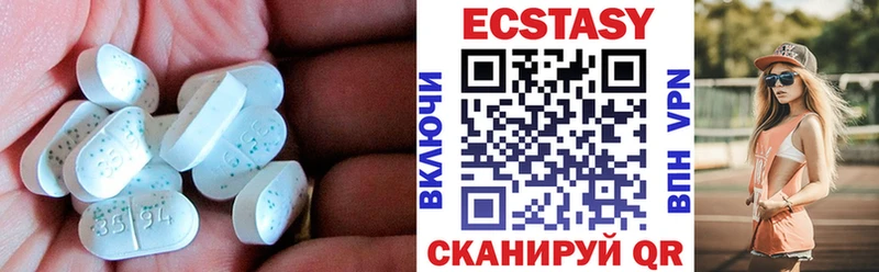 Ecstasy Philipp Plein  ОМГ ОМГ ONION  Лесозаводск 