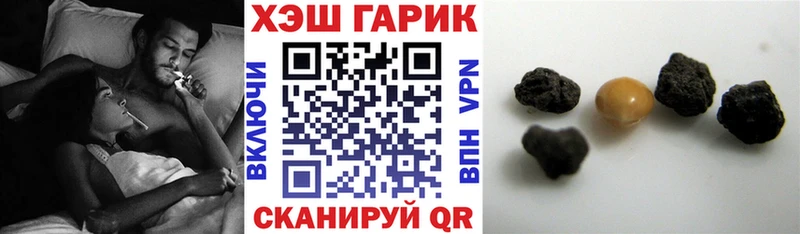 наркотики  Лесозаводск  дарк нет Telegram  ГАШ hashish 