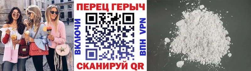 Героин Heroin  Лесозаводск 