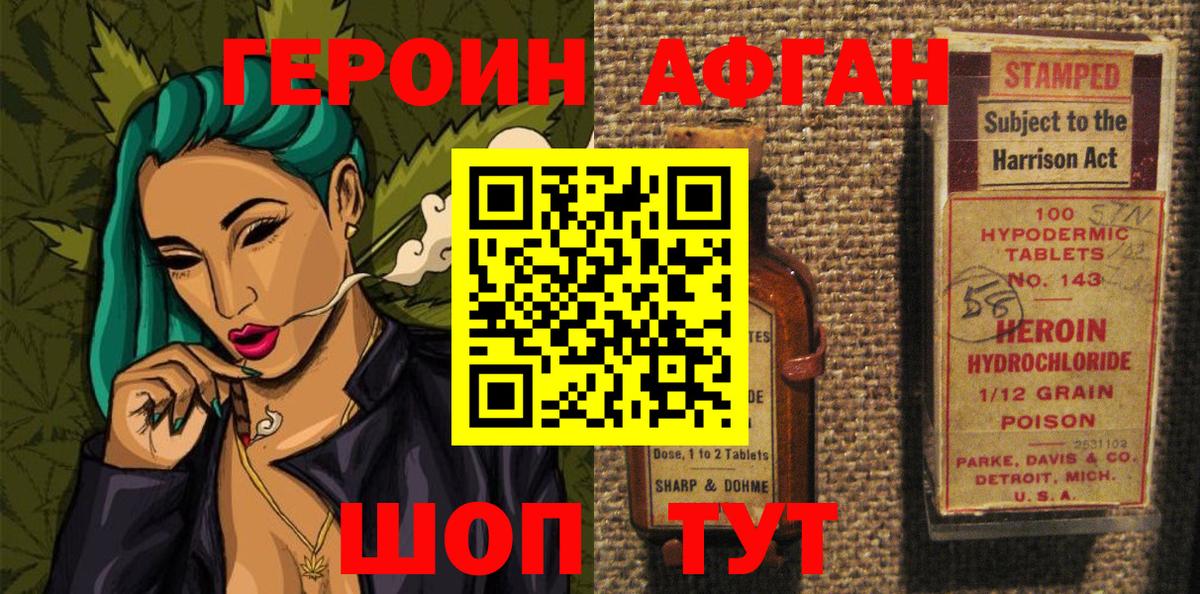Лесозаводск  Героин VHQ  Вход с VPN 