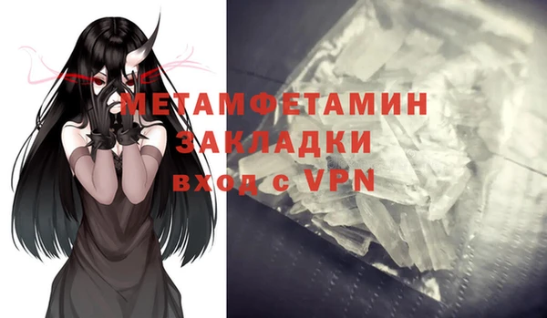 марки lsd Абаза