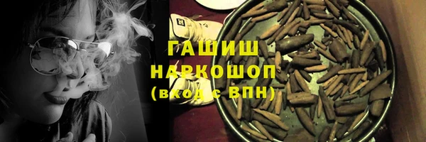 марки lsd Абаза