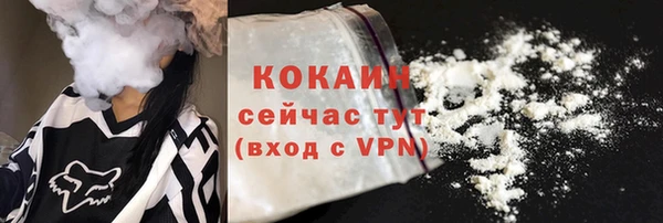 MDMA Premium VHQ Абдулино