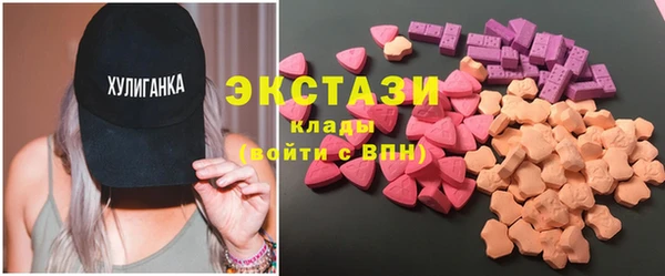 MDMA Premium VHQ Абдулино