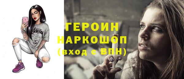 ешки Абинск