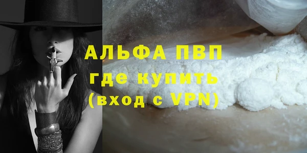 MDMA Premium VHQ Абдулино