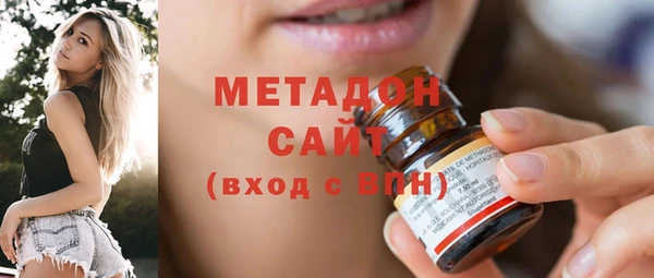 MDMA Premium VHQ Абдулино