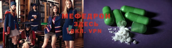 марки lsd Абаза