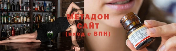 марки lsd Абаза