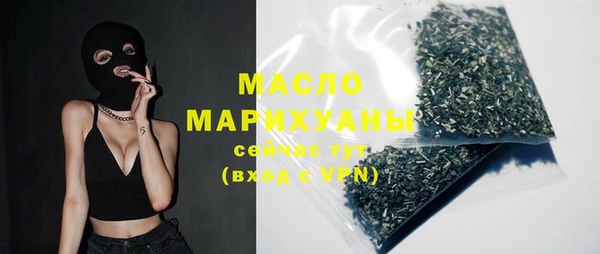 MDMA Premium VHQ Абдулино