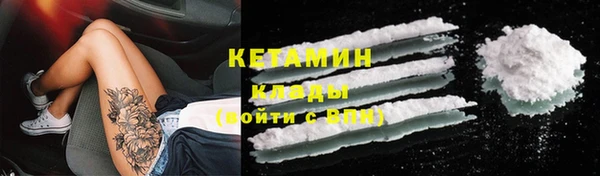 MDMA Premium VHQ Абдулино