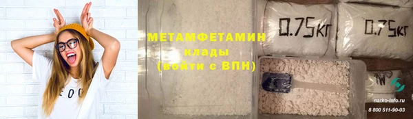 MDMA Premium VHQ Абдулино