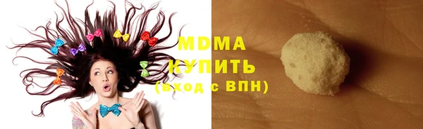 ешки Абинск