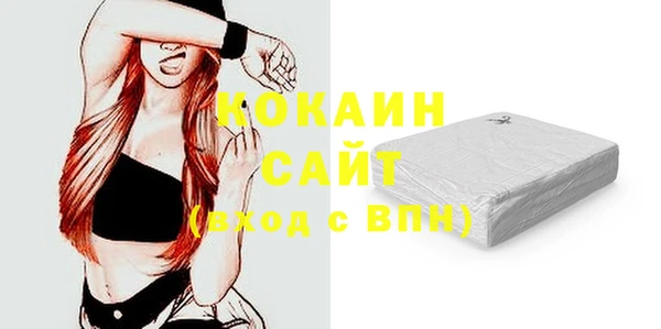 ешки Абинск