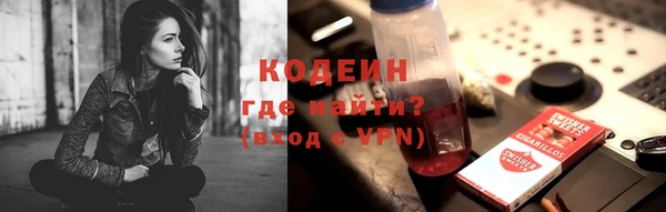 марки lsd Абаза