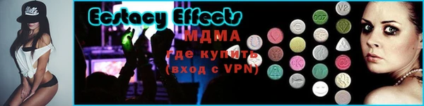 марки lsd Абаза