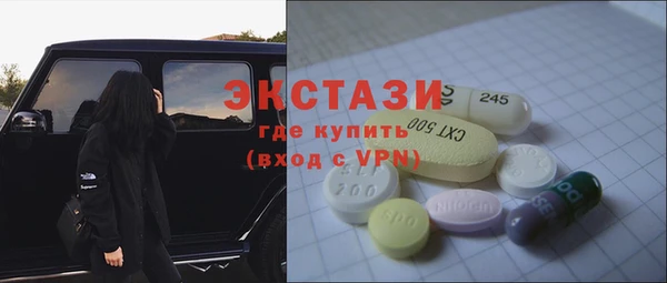 MDMA Premium VHQ Абдулино