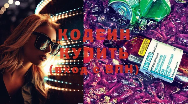 марки lsd Абаза