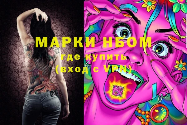 марки lsd Абаза