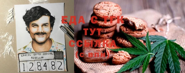 марки lsd Абаза