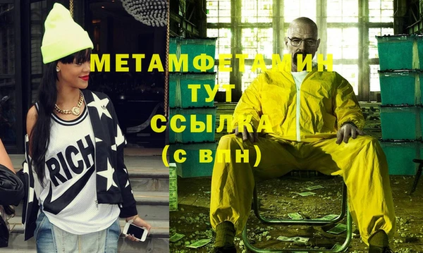 марки lsd Абаза