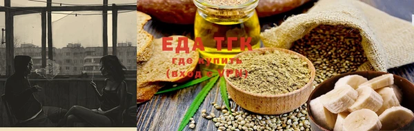 ешки Абинск