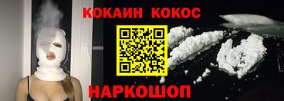 гашиш Гусиноозёрск