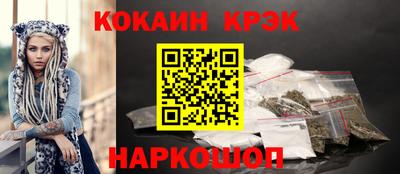 гашиш Гусиноозёрск
