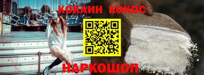 гашиш Гусиноозёрск