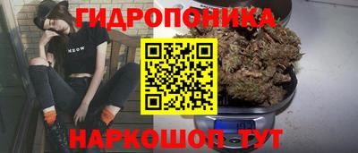 мяу мяу кристалл Севастополь