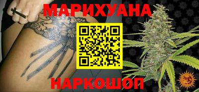 гашиш Гусиноозёрск