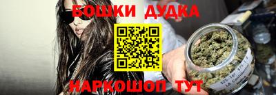 гашиш Гусиноозёрск