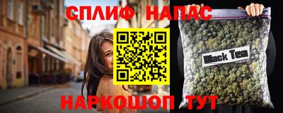 гашиш Гусиноозёрск