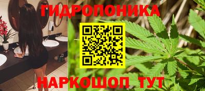 гашиш Гусиноозёрск