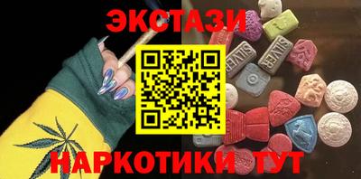 гашиш Гусиноозёрск