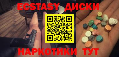 гашиш Гусиноозёрск
