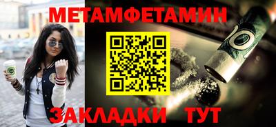 гашиш Гусиноозёрск