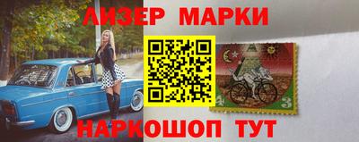 гашиш Гусиноозёрск