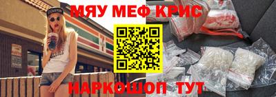 spice Гусев