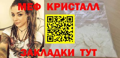 apvp Гусь-Хрустальный