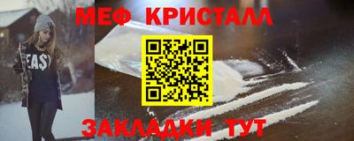 apvp Гусь-Хрустальный