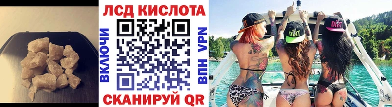 наркошоп  Лесозаводск  Лсд 25 экстази кислота 