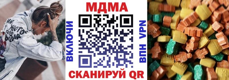 где купить   Лесозаводск  МДМА VHQ 