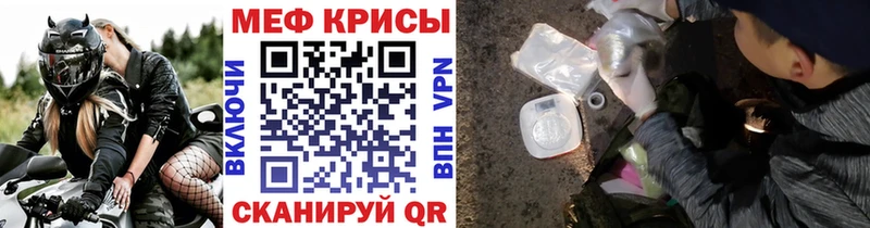 Мефедрон VHQ  Лесозаводск 